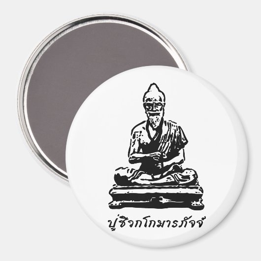 Shivago Komarpaj Buddha van het Thaise bloedbad Magneet (Voorkant / Achterkant)