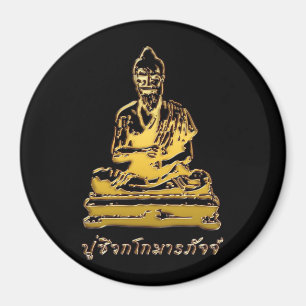 Shivago Komarpaj Buddha van het Thaise bloedbad Magneet