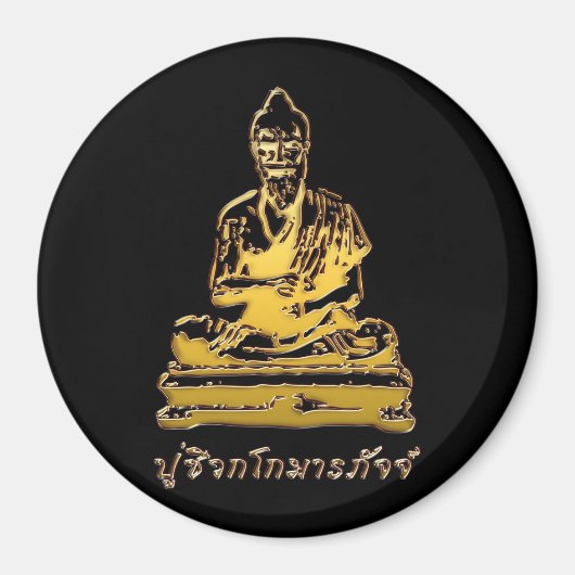 Shivago Komarpaj Buddha van het Thaise bloedbad Magneet (Voorkant)