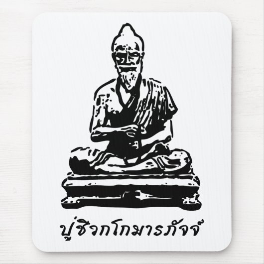 Shivago Komarpaj Buddha van het Thaise bloedbad Muismat (Voorkant)