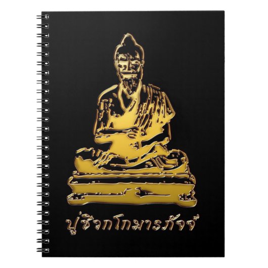 Shivago Komarpaj Buddha van het Thaise bloedbad Notitieboek (Voorkant)