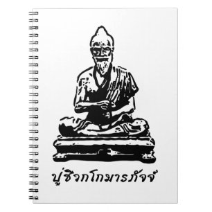 Shivago Komarpaj Buddha van het Thaise bloedbad Notitieboek