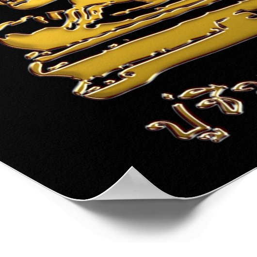 Shivago Komarpaj Buddha van het Thaise bloedbad Poster (Hoek)