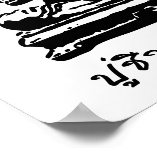 Shivago Komarpaj Buddha van het Thaise bloedbad Poster (Hoek)