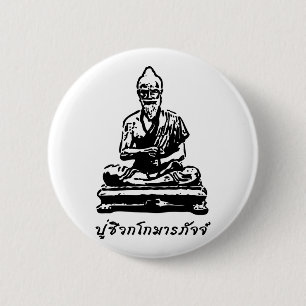 Shivago Komarpaj Buddha van het Thaise bloedbad Ronde Button 5,7 Cm