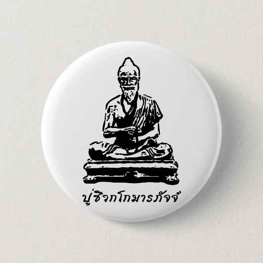 Shivago Komarpaj Buddha van het Thaise bloedbad Ronde Button 5,7 Cm (Voorkant)