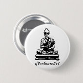 Shivago Komarpaj Buddha van het Thaise bloedbad Ronde Button 5,7 Cm (Voorkant /achterkant)