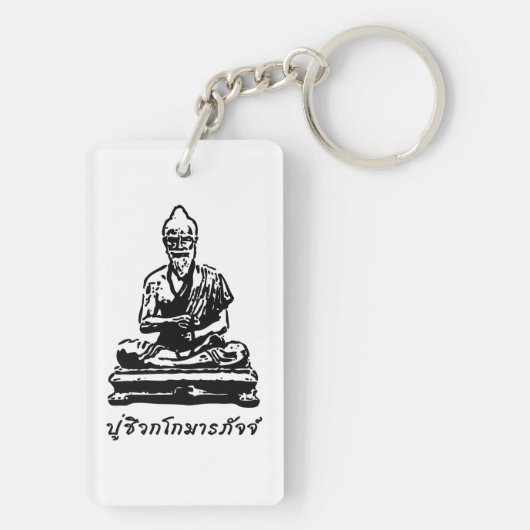 Shivago Komarpaj Buddha van het Thaise bloedbad Sleutelhanger (achterkant)