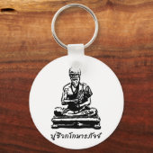 Shivago Komarpaj Buddha van het Thaise bloedbad Sleutelhanger (Voorkant)