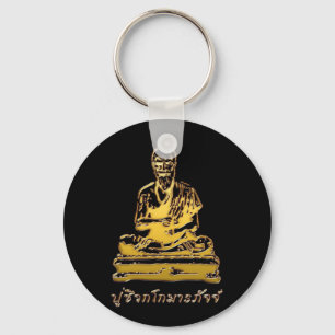 Shivago Komarpaj Buddha van het Thaise bloedbad Sleutelhanger