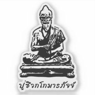 Shivago Komarpaj Buddha van het Thaise bloedbad Sticker