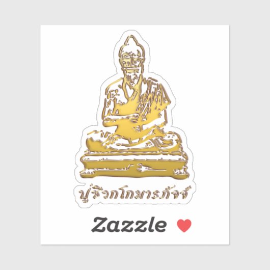 Shivago Komarpaj Buddha van het Thaise bloedbad Sticker (Vel)