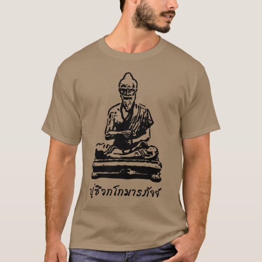 Shivago Komarpaj Buddha van het Thaise bloedbad T-shirt (Voorkant)