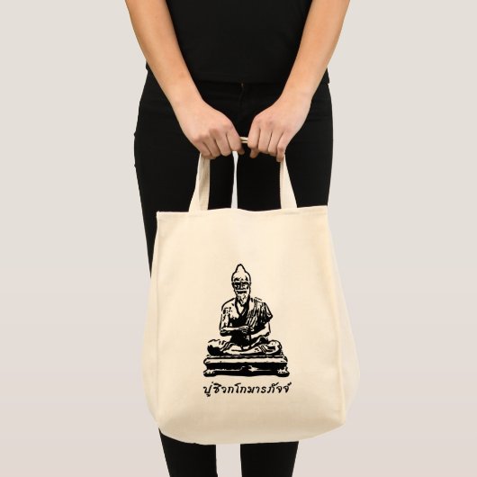 Shivago Komarpaj Buddha van het Thaise bloedbad Tote Bag (Voorkant (product))