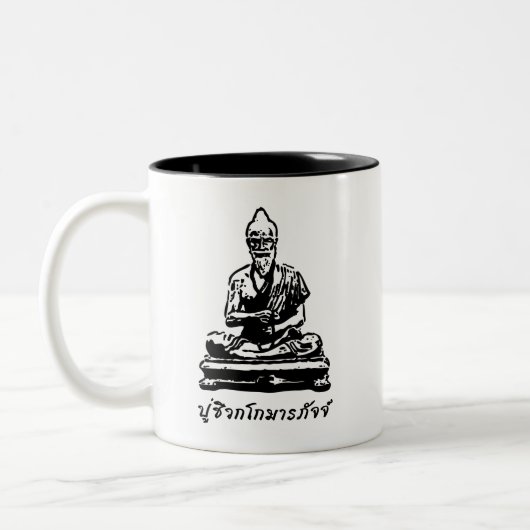 Shivago Komarpaj Buddha van het Thaise bloedbad Tweekleurige Koffiemok (Links)