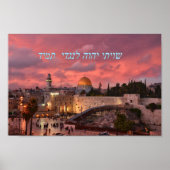 Shiviti Hashem lenegdi tamid Poster (Voorkant)