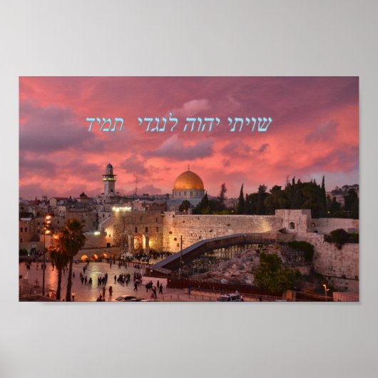 Shiviti Hashem lenegdi tamid Poster (Voorkant)