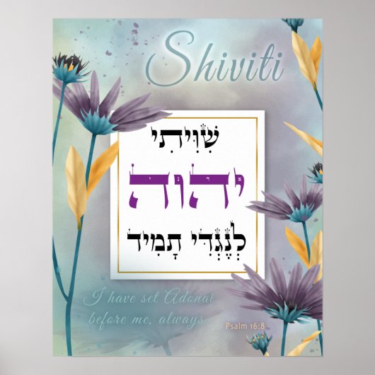 Shiviti Hebrew English Text Waterverf Floral Art Poster (Voorkant)