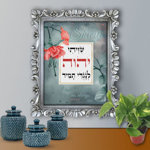 Shiviti Hebrew English Text Waterverf Floral Art Poster