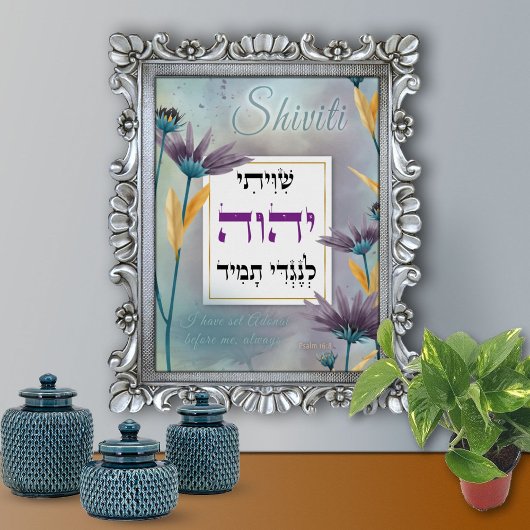 Shiviti Hebrew English Text Waterverf Floral Art Poster