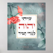Shiviti Hebrew English Text Waterverf Floral Art Poster (Voorkant)