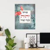 Shiviti Hebrew English Text Waterverf Floral Art Poster (Thuiskantoor)