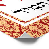 Shiviti Hebrew Text Damask Inspirerend Art Poster (Hoek)