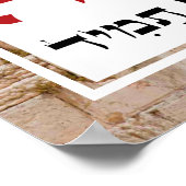 Shiviti Hebrew Text Inspirerend Art Poster (Hoek)