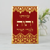 Shiviti met Lace Effect Gold Foil Red Plaque Kaart (Staand Voorkant)
