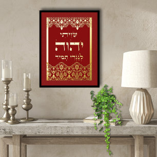 Shiviti met Lace Effect Gold Foil Red Plaque Kaart
