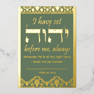 Shiviti Psalm 16 Gold Foil Elke kleurloze Kaart