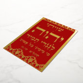 Shiviti Psalm 16 Gold Foil Red Plaque Kaart (Gedraaid)