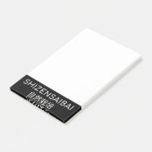 SHIZENSAIBAI 自然栽培 POST-IT® NOTES (Schuin)