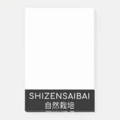 SHIZENSAIBAI 自 然 栽 培 POST-IT® NOTES (Voorkant)