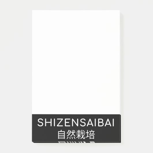 SHIZENSAIBAI 自 然 栽 培 POST-IT® NOTES (Voorkant)