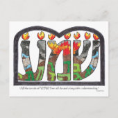 Sh'mah Briefkaart (Voorkant)