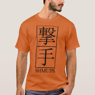 Shmups T-shirt