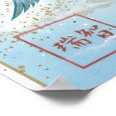Sho: Soaring & Flying Art260040010 Poster (Hoek)