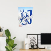 Sho: Soaring & Flying Art260040343 Poster (Thuiskantoor)