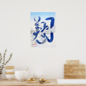 Sho: Soaring & Flying Art260040343 Poster (Keuken)