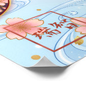Sho: Soaring & Flying Art260040368 Poster (Hoek)