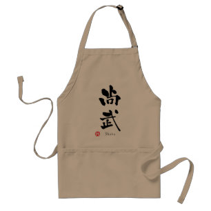 "Shobu" KANJI (Budo-termen) Standaard Schort
