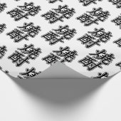 SHOCHU 焼酎 CADEAUPAPIER (Hoek)
