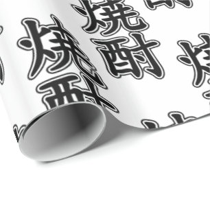 SHOCHU 焼酎 CADEAUPAPIER