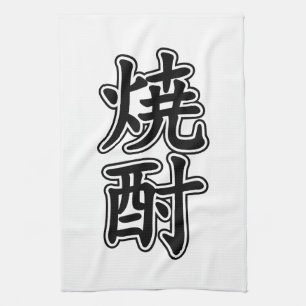 SHOCHU 焼酎 THEEDOEK