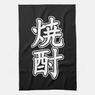 SHOCHU 焼酎 THEEDOEK