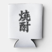 SHOCHU 焼 酎 BLIKJESKOELER (Voorkant)