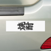 SHOCHU 焼 酎 BUMPERSTICKER (Op auto)