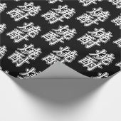 SHOCHU 焼 酎 CADEAUPAPIER (Hoek)