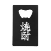 SHOCHU 焼 酎 CREDITKAART FLESSENOPENER (Voorkant)